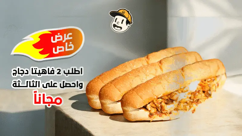 حمو – Hmo