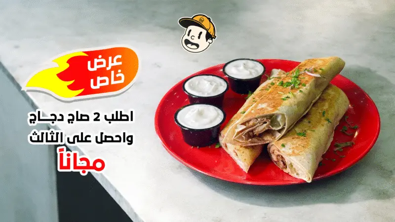 حمو – Hmo